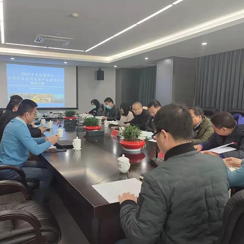 2021年度錢塘新區自然資源空間數據平臺建設項目順利通過驗收